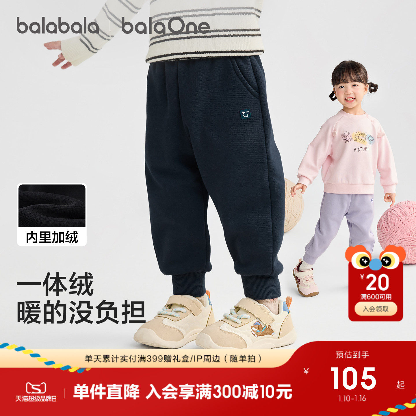 ��������������ͯŮͯ�������ſ� 505Ԫ��5��(��101Ԫ/��)