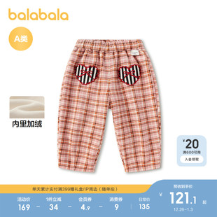 商场同款 2025款 巴拉巴拉宝宝裤 秋冬休闲裤 加绒时尚 子女童长裤