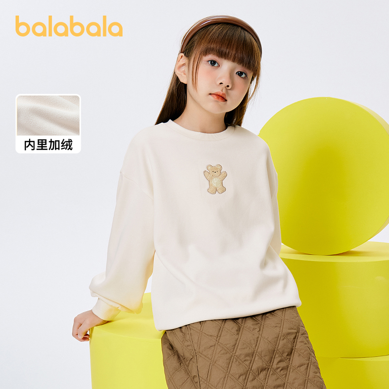 加绒保暖儿童卫衣巴拉巴拉秋冬季