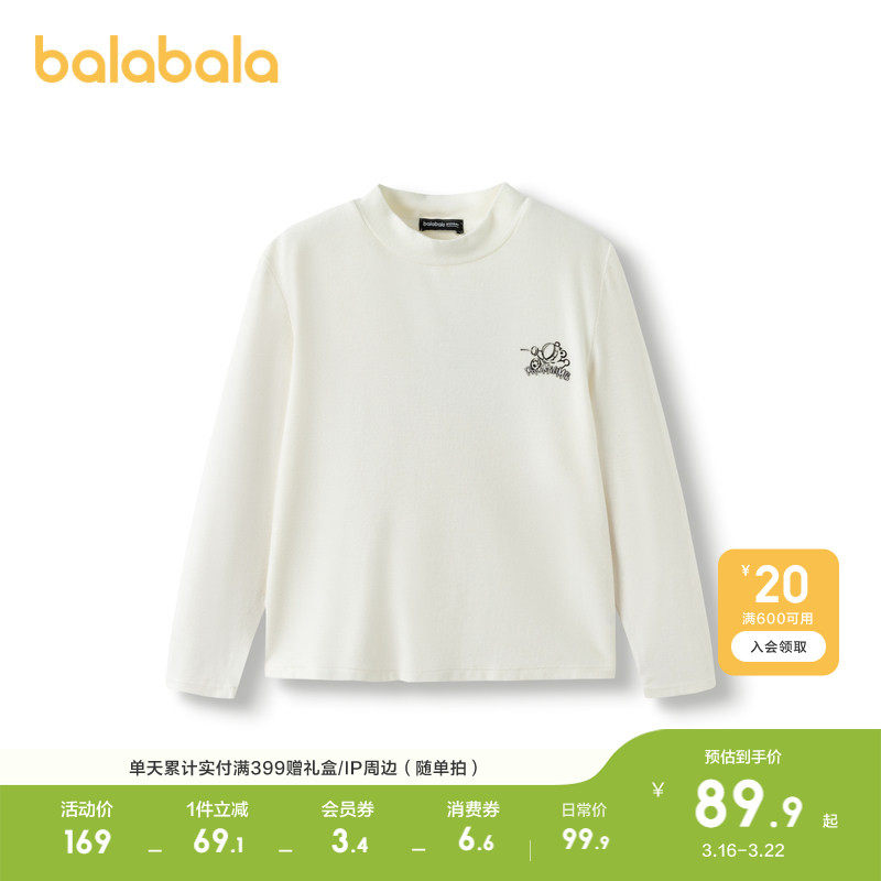 ��ɫ��00311 110cm ���������������ͯ����t���ٴ� 189.8Ԫ��2��(��94.9Ԫ/��)