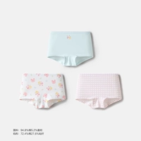 Красный и синий сладкий