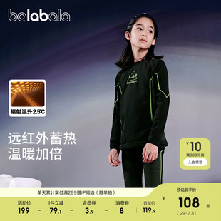 两件套潮 巴拉巴拉童装 儿童套装 男童秋冬中童女童圆领运动套装 时尚