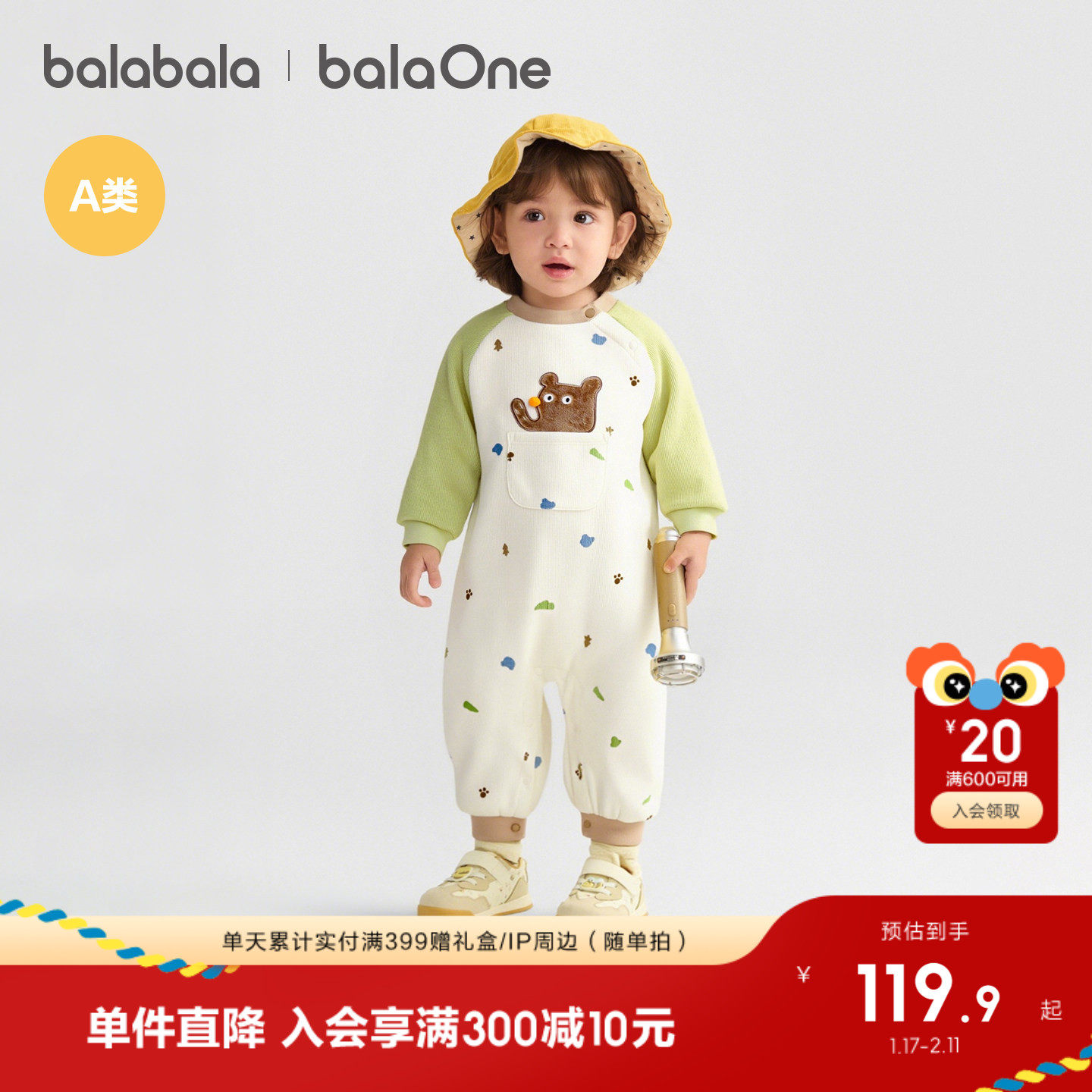 巴拉巴拉童装新生儿连体衣婴儿衣服宝宝哈衣爬服2025新夹棉保暖萌,童装/婴儿装/亲子装,连身衣/爬服/哈衣,淘宝优惠券,粉丝福利购,淘宝优惠卷