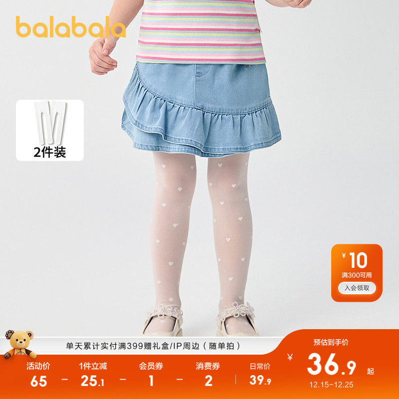 �ۻ��㣺��ɫ(20D�����-�ļ�����-����װ-1������1����ɫ�� 120cm(����5-7��) ����������ͯ�赸��Ůͯ���������ļ��������ߵ�����������˫װ 189.5Ԫ��5��(��37.9Ԫ/��)