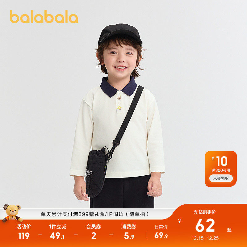 巴拉巴拉童装儿童t恤男宝宝POLO衫2025秋新款打底衫长袖上衣