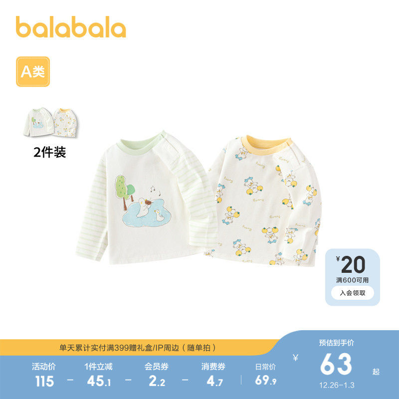 �ۻ��㣺��ɫ��00311 66cm ��������Ӥ������T������װ��Ȥ 199.71Ԫ��3��(��66.57Ԫ/��)