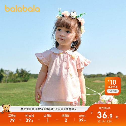 婴儿短袖t恤巴拉巴拉甜美女童萌