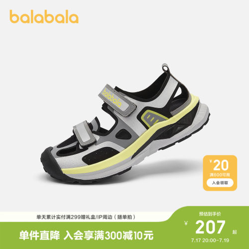 巴拉巴拉运动鞋男童轻便缓震凉鞋