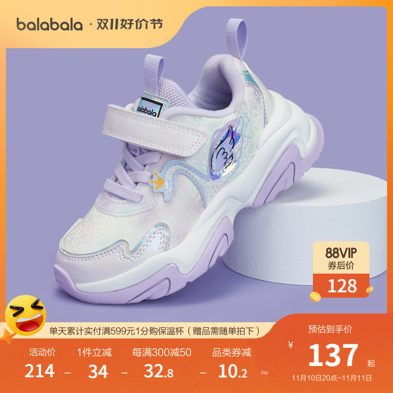巴拉巴拉童鞋运动鞋儿童女童慢跑鞋秋冬鞋子老爹鞋机能风加绒甜美使用感如何?