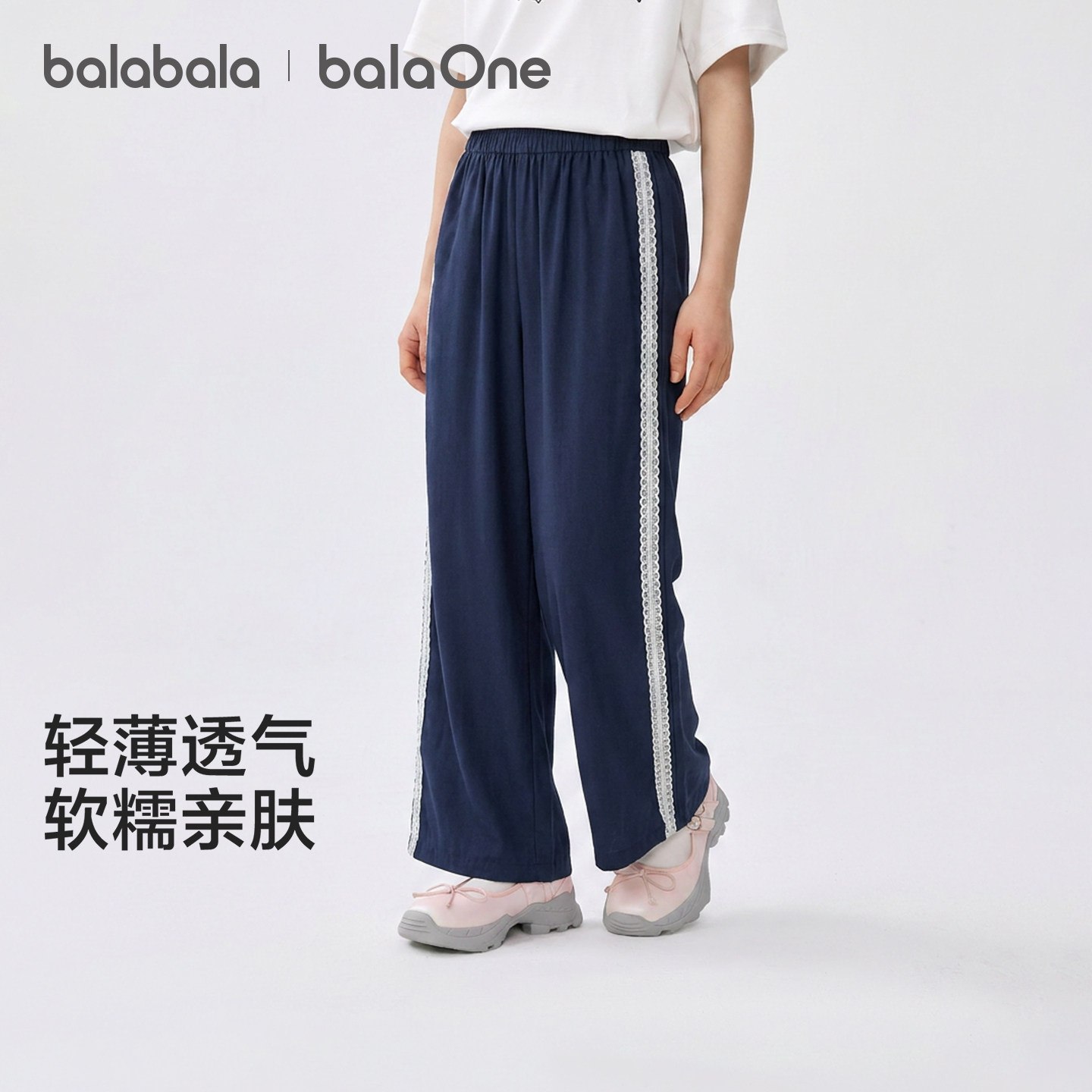 巴拉巴拉balaOne长裤女童直筒裤图片