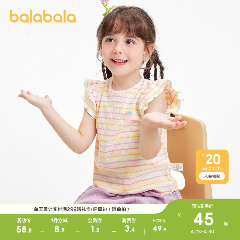 巴拉巴拉童装女童短袖t恤宝宝上衣儿童轻薄新款夏装小童条纹衣服