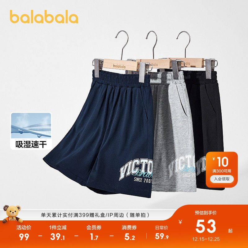 �ۻ��㣺��������ͯװ��ͯ��ֿ����д�ͯ�̿�2025�ļ������ٸ��ܲ��˶��� 229.6Ԫ��4��(��57.4Ԫ/��)