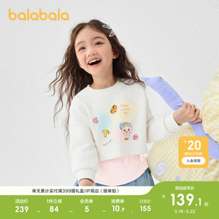 【萌鸡小队IP】巴拉巴拉宝宝卫衣假两件女童春装2026休闲运动潮