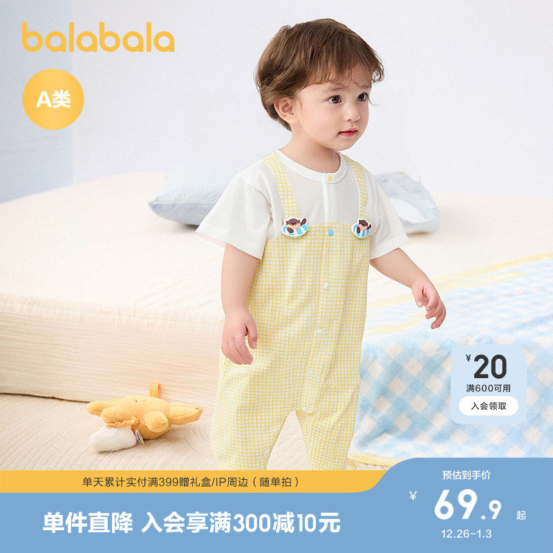 �ۻ��㣺�׻�ɫ��00313 52cm ����������������������װ������ 199.71Ԫ��3��(��66.57Ԫ/��)