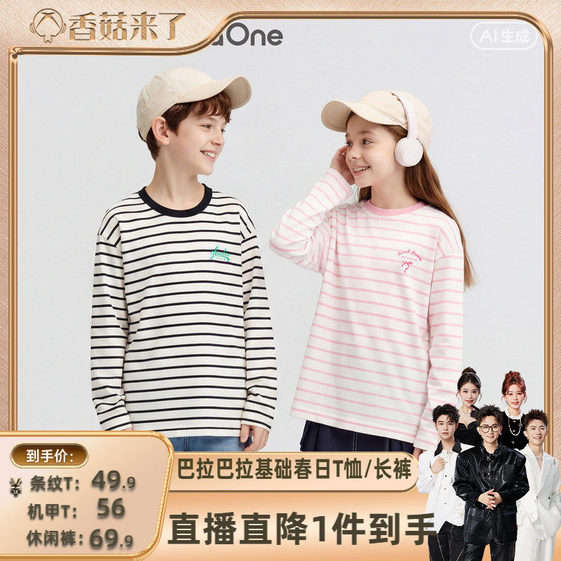 �׺�ɫ��-����T�� 110cm ��������balaOne����t�����ƴ��� 49Ԫ