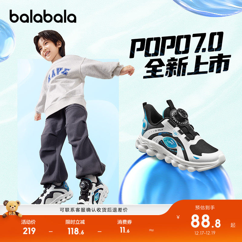 巴拉巴拉运动鞋男童网面鞋透气鞋