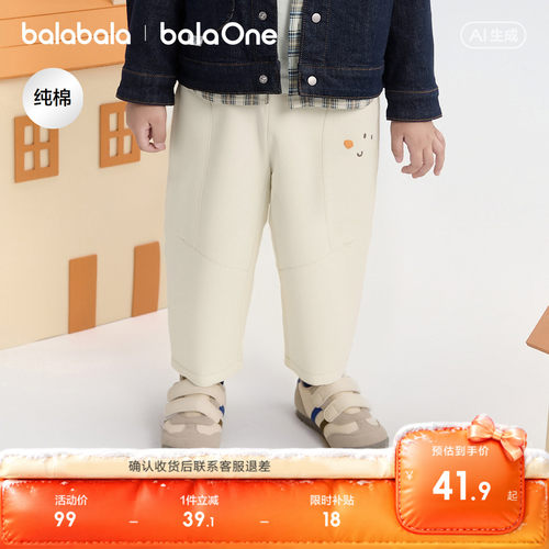 巴拉巴拉balaOne长裤男女童春裤