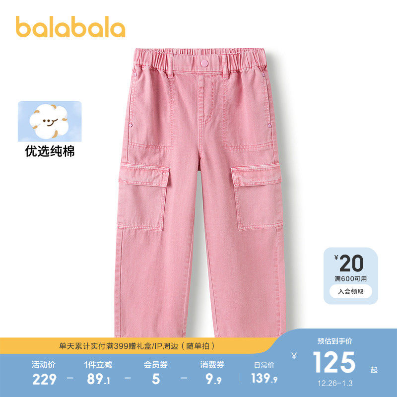 �ۻ��㣺��ɫ��00366 110cm ������������Ůͯ����ţ�й�װ�� 399.69Ԫ��3��(��133.23Ԫ/��)