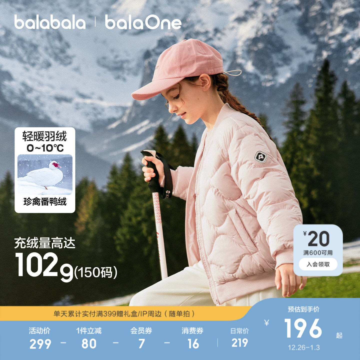 �ۻ��㣺��ɫ-��Ѽ�� 110cm �����������޷���ͯ������������ 636.99Ԫ��3��(��212.33Ԫ/��)