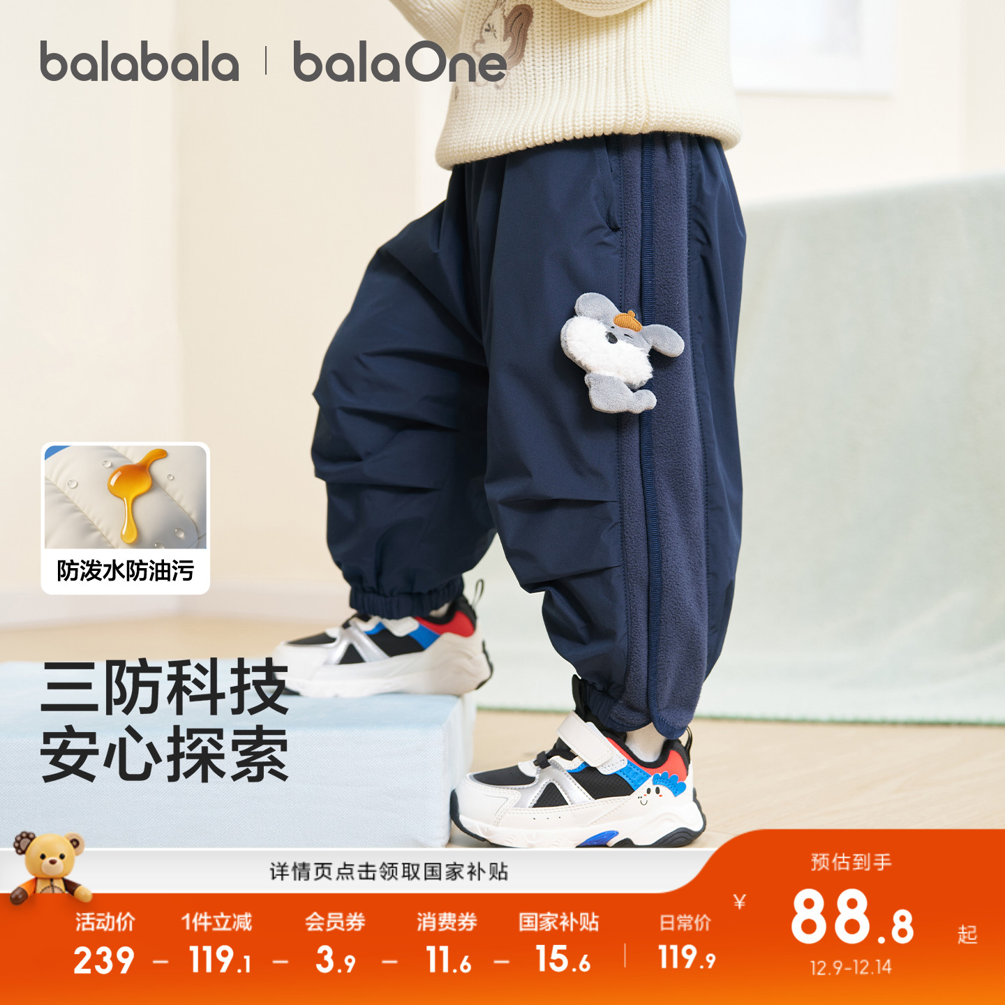 休闲裤儿童春秋装长裤潮洋气百搭