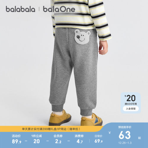 童装儿童裤子宽松束脚裤男童宝宝