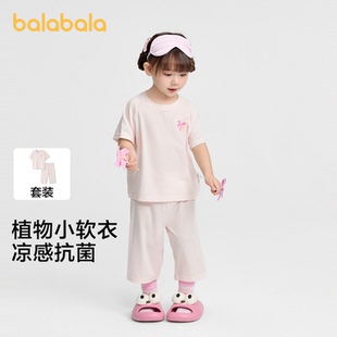 巴拉巴拉儿童睡衣套装夏季空调服男童女童家居服宝宝短袖短裤舒适