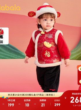 巴拉巴拉童装儿童衣服宝宝套装婴儿周岁礼服2025两件套红色拜年服