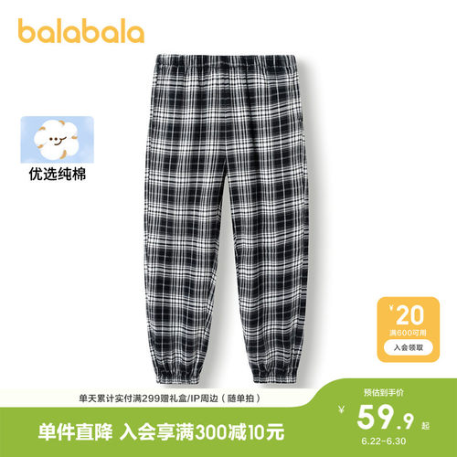 巴拉巴拉家居裤男女童长裤纯棉秋