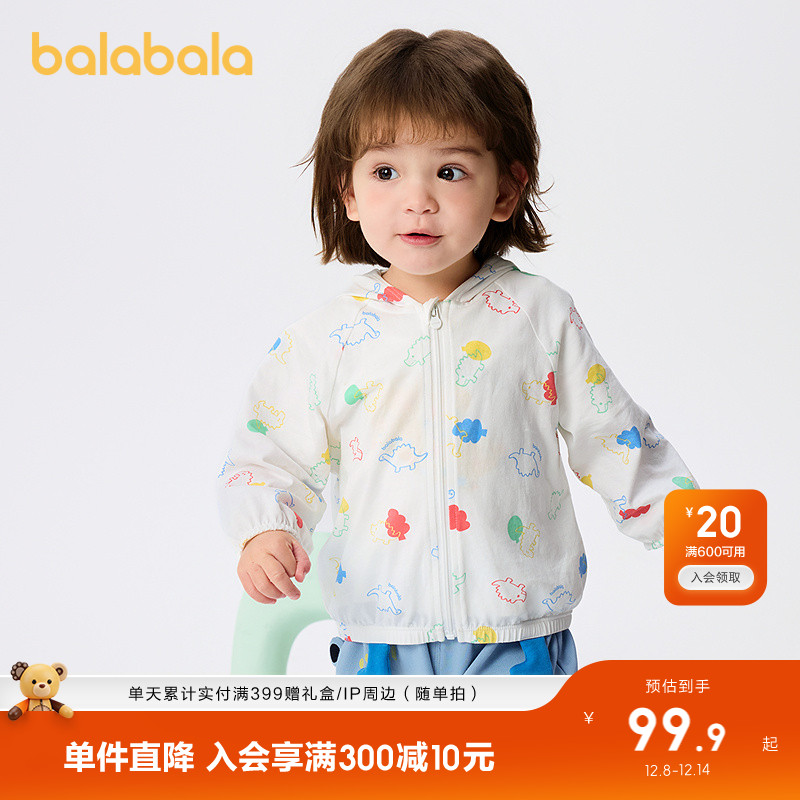 ۻ㣺ɫ-ʴ 80cm ͯװӤͯﶬװ 189.8Ԫ2(94.9Ԫ/)