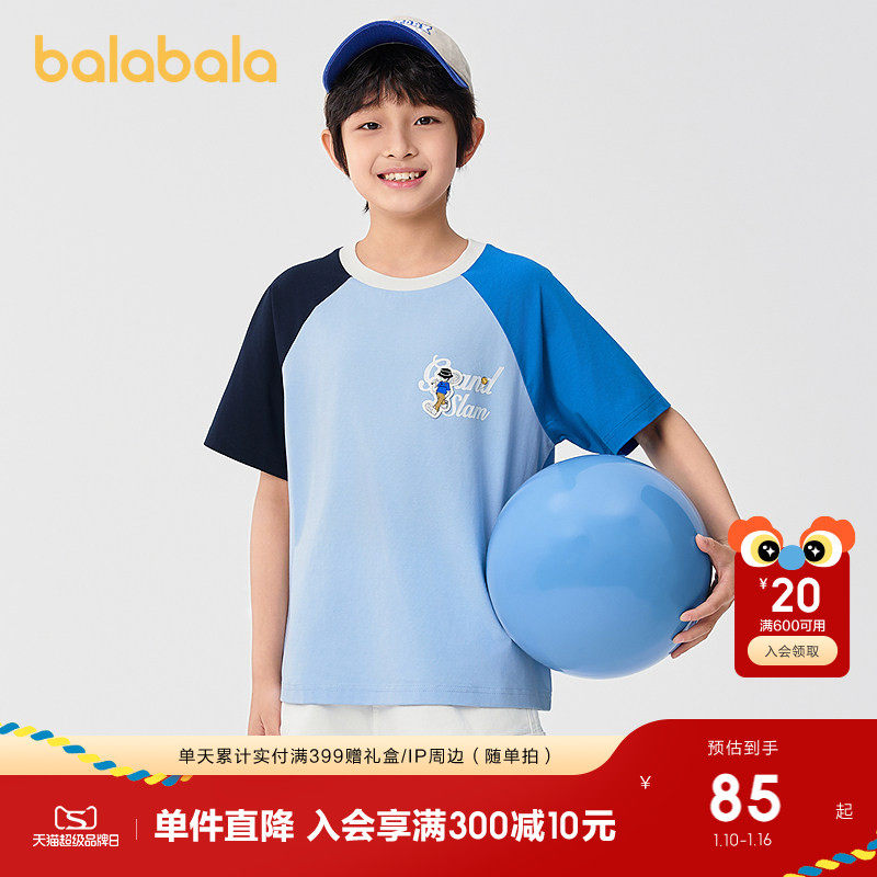 �ۻ��㣺��ɫ��00388 110cm ������������t��ͯ�ٸ��������� 245.01Ԫ��3��(��81.67Ԫ/��)