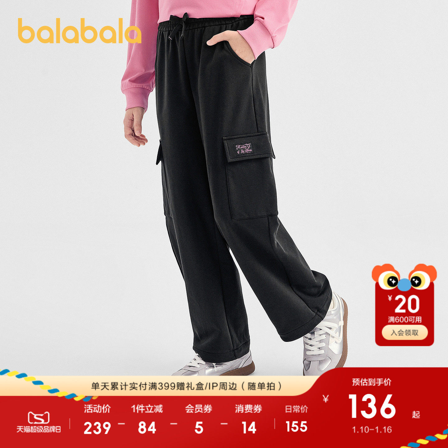 �ۻ��㣺��ɫ90001 110cm ������������Ůͯ�浯��װ��ʱ�� 444.99Ԫ��3��(��148.33Ԫ/��)