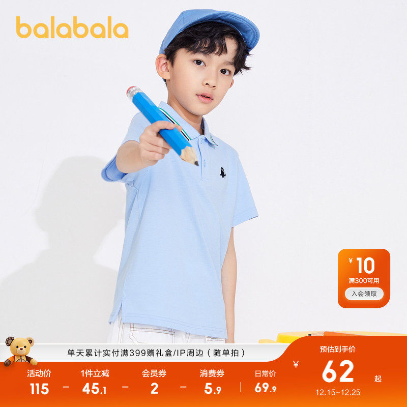 巴拉巴拉童装男童短袖t恤儿童polo衫2025夏装中大童凉感条纹