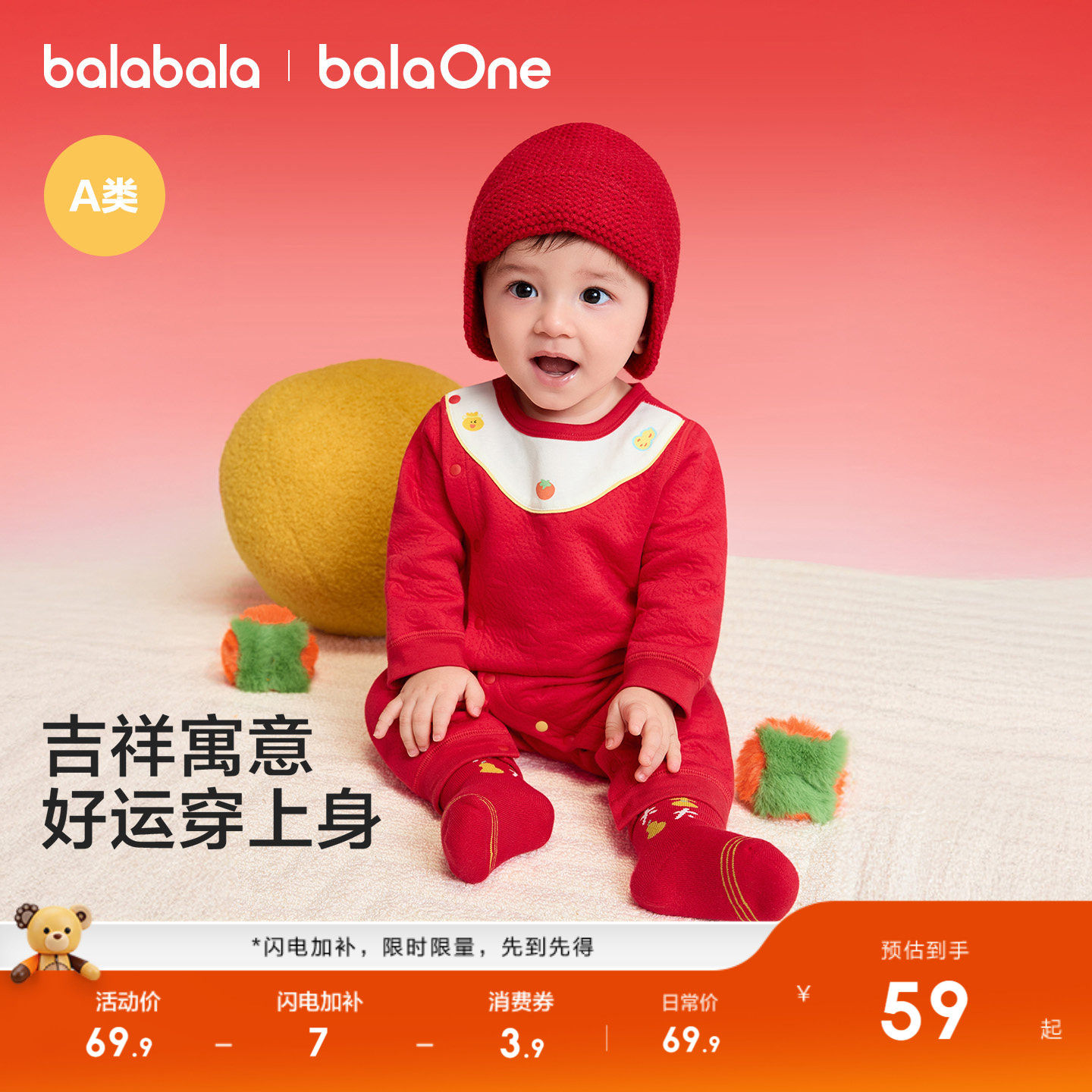 巴拉巴拉童装宝宝连体衣新生婴儿衣服哈衣2025新款年服喜庆可爱萌