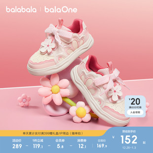 儿童板鞋 春秋潮流低帮鞋 女童小白鞋 子2026新款 甜美鞋 巴拉巴拉童鞋