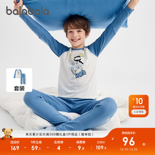 巴拉巴拉内衣套装男童秋衣秋裤暖