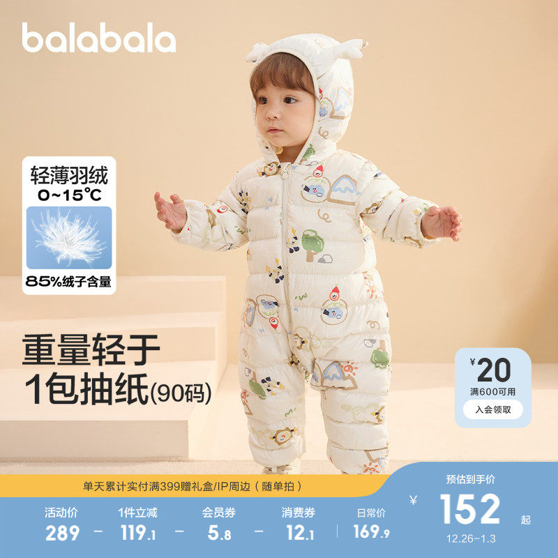 �ۻ��㣺73cm ���31004 �����������������¿�ɰ��� 489.69Ԫ��3��(��163.23Ԫ/��)