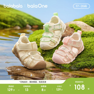 巴拉巴拉童鞋儿童学步鞋男童女童宝宝凉鞋2026夏季新款运动网鞋子