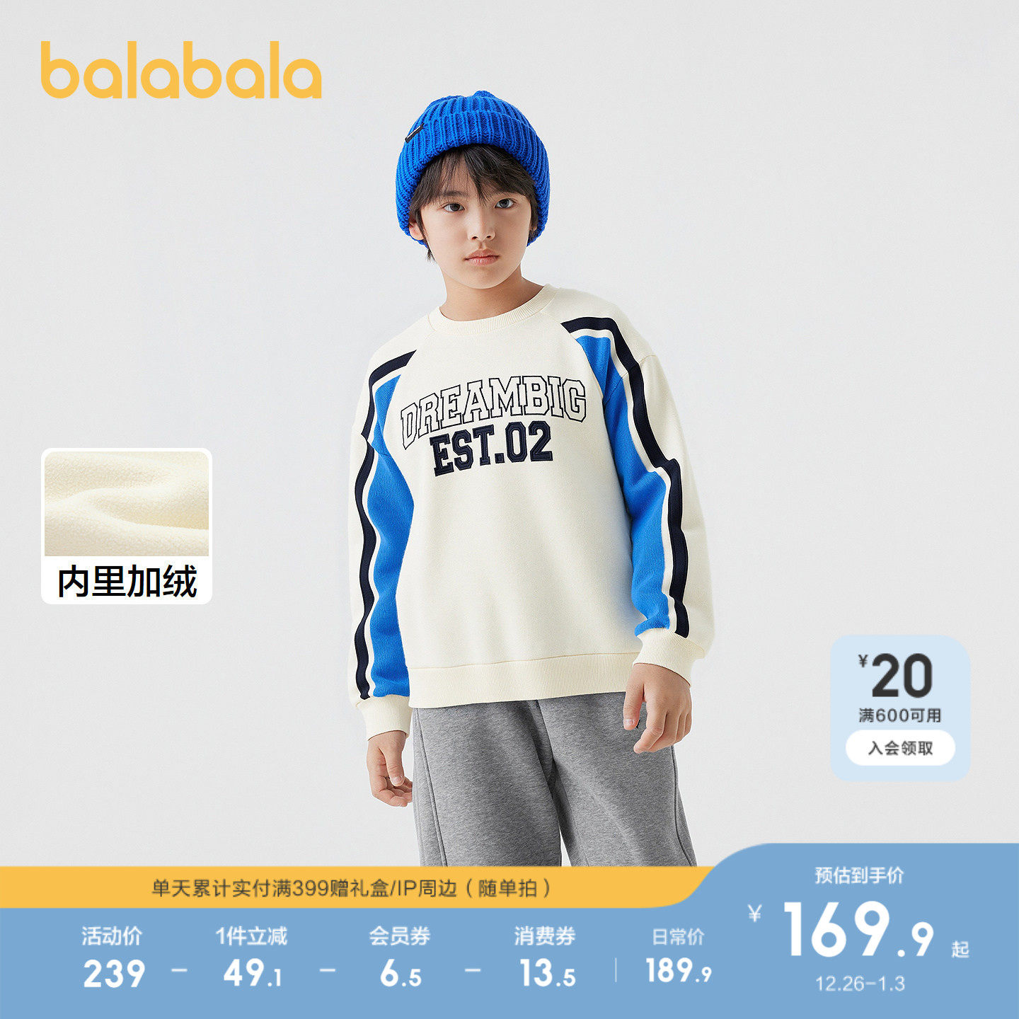 �ۻ��㣺��ɫ��00311 110cm ��������������ͯ����ײɫ���³� 549.69Ԫ��3��(��183.23Ԫ/��)