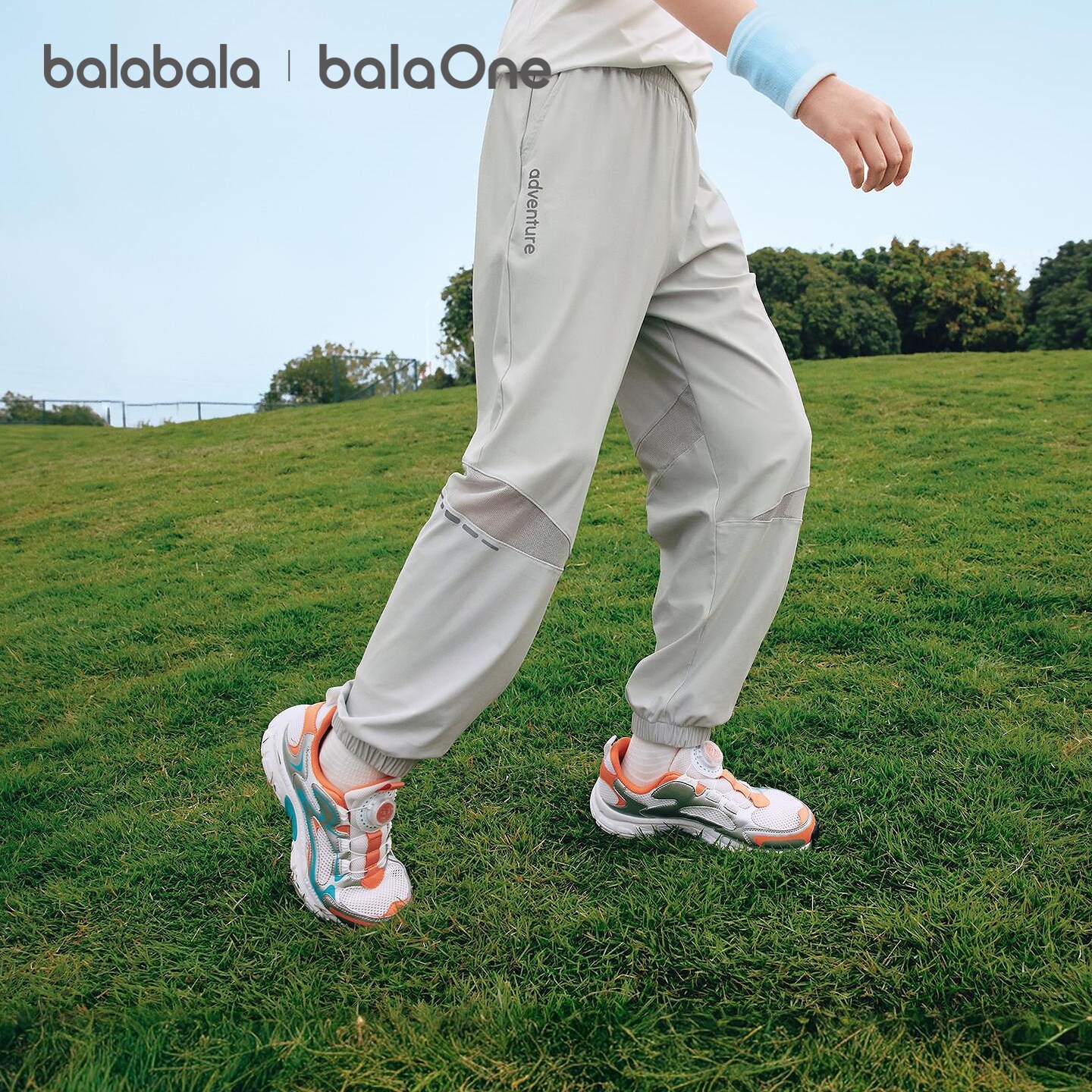 巴拉巴拉童装儿童裤子男童长裤女童夏装薄款2026新款束口裤凉感