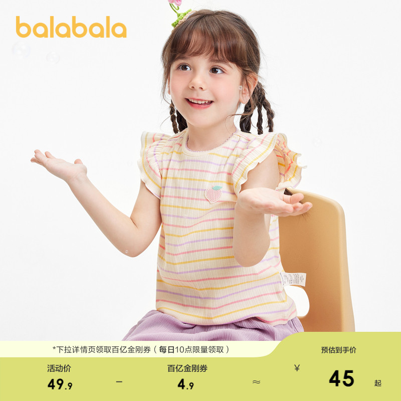 巴拉巴拉童装女童短袖t恤宝宝上衣儿童2025新款夏装小童条纹衣服