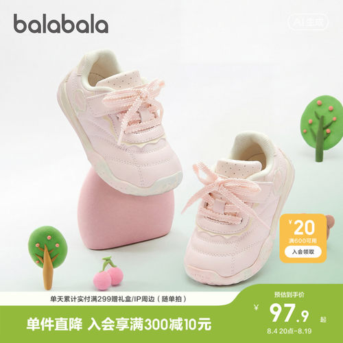 巴拉巴拉学步鞋女童宝宝时尚百搭