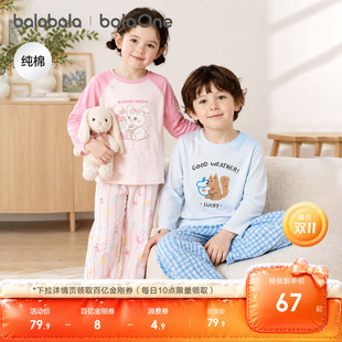 巴拉巴拉儿童睡衣套装女童家居服宝宝2026春秋新款男童纯棉亲子装