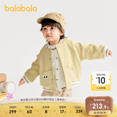巴拉巴拉外套男童棒球服宽松萌趣