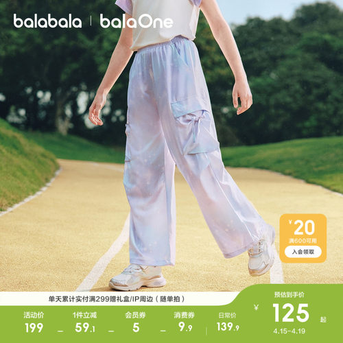 巴拉巴拉balaOne长裤宽松工装裤