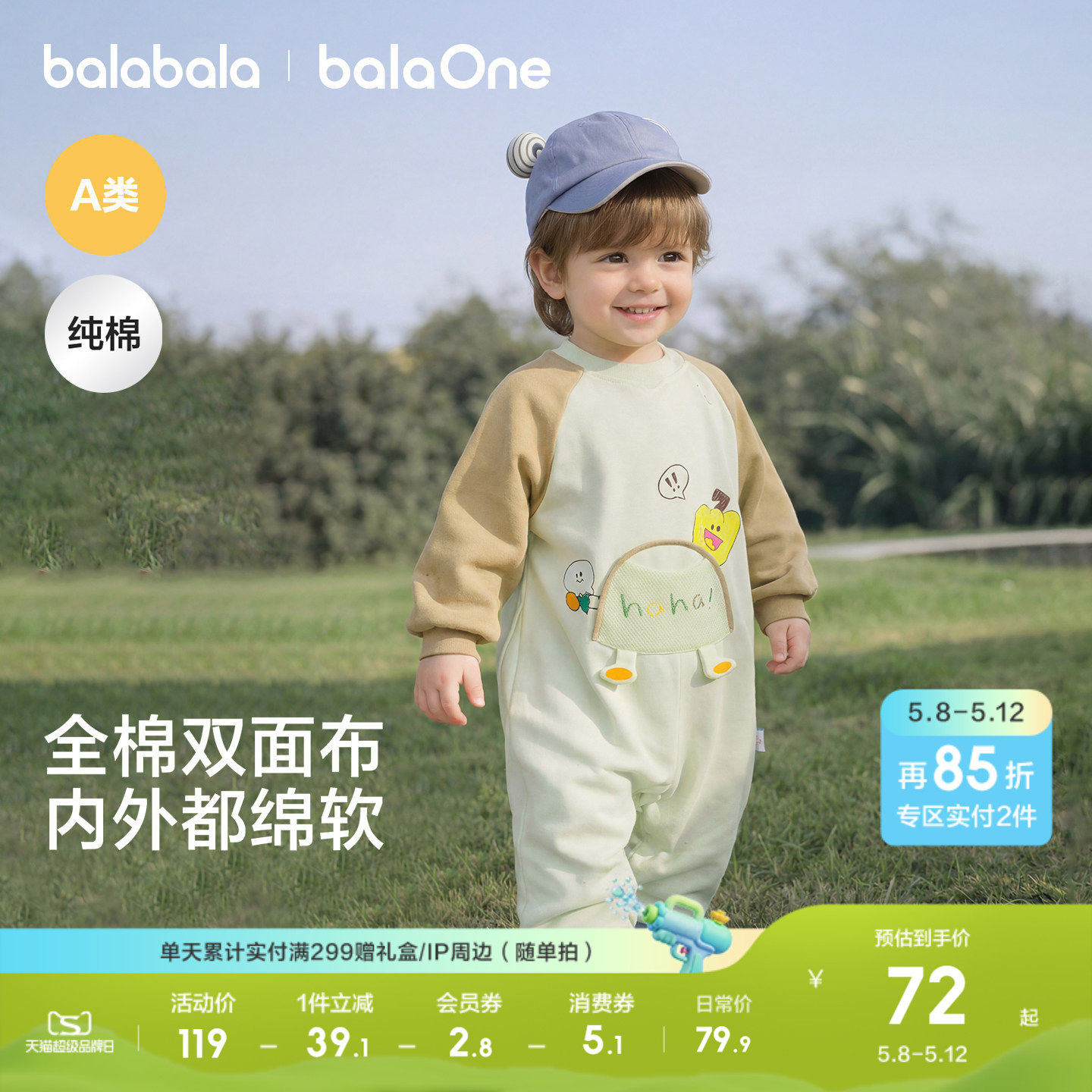 巴拉巴拉童装婴儿连体衣新生儿宝宝爬服2026新款夹棉衣服加厚萌趣