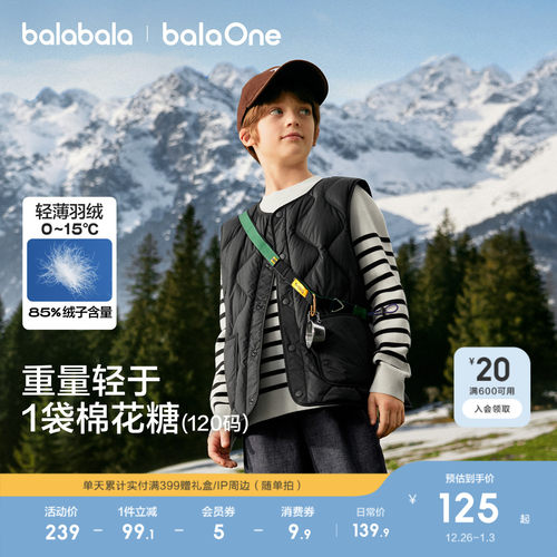 巴拉巴拉儿童羽绒马甲男女童上衣