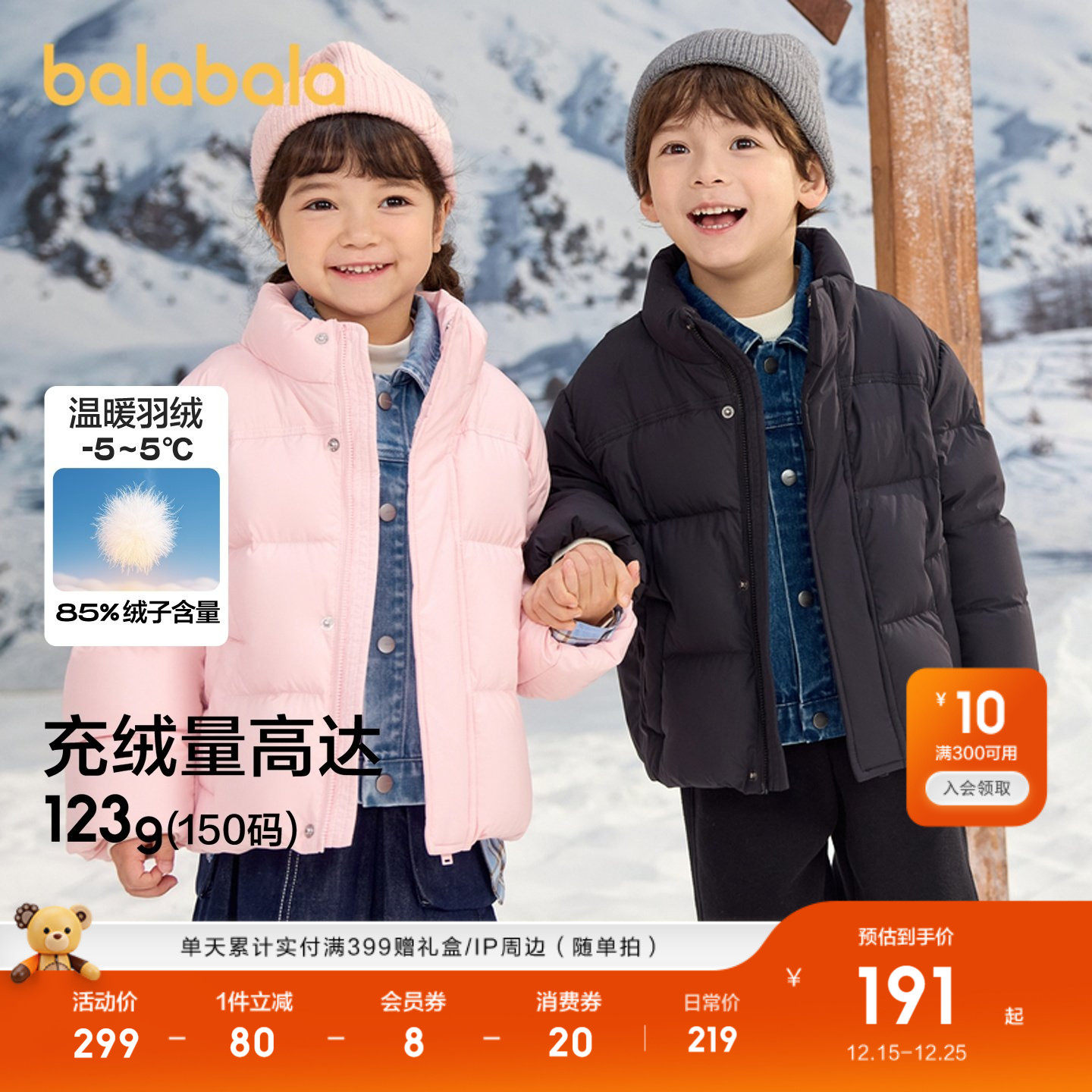 �ۻ��㣺��ɫ90001-��Ѽ�� 105cm �����������޷���ͯŮͯ�����̿� 636.99Ԫ��3��(��212.33Ԫ/��)