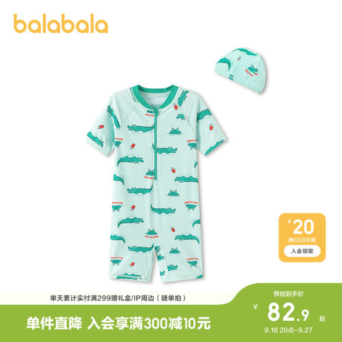巴拉巴拉连体泳装男童泳衣防晒