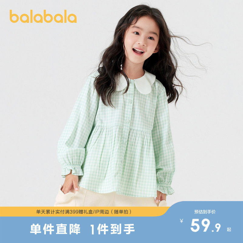 巴拉巴拉童装儿童长袖衬衫女童秋装甜美可爱文艺格子上衣小童翻领