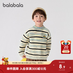 巴拉巴拉童装男童毛衣儿童冬季新款条纹针织衫宝宝洋气内搭上衣潮
